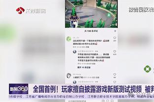 金宝搏官网188金宝搏苹果app截图4